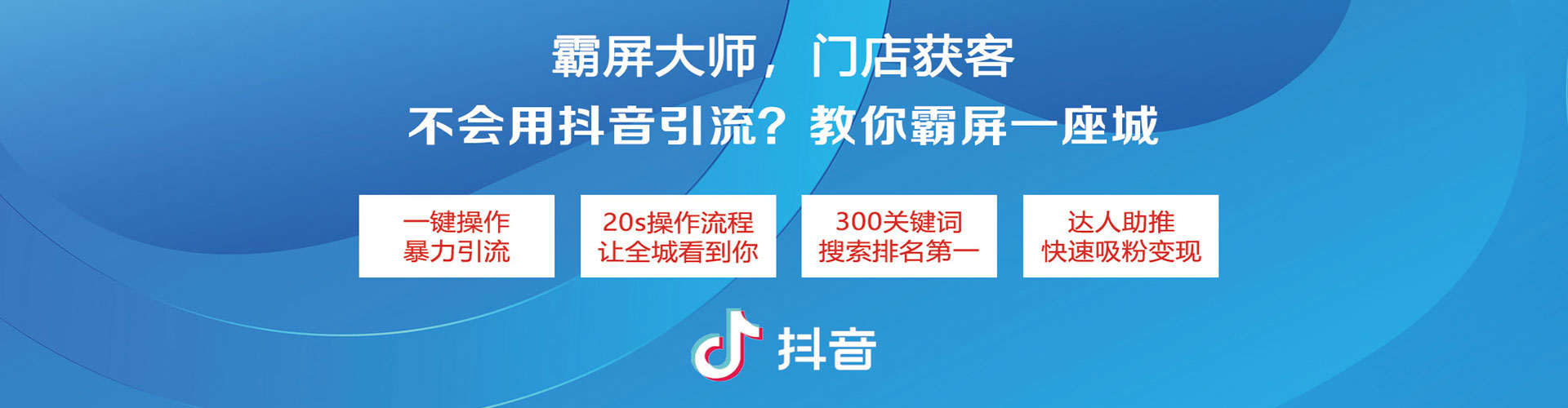 茫崖推广开户