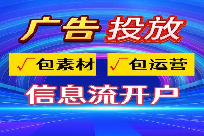 竞价排名案例分析：电商行业