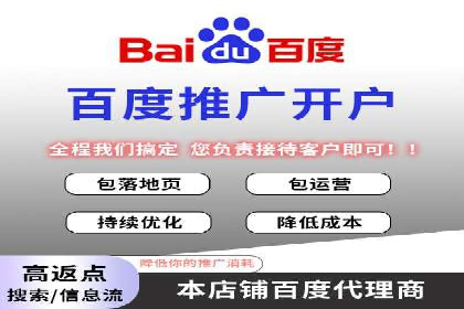 竞价托管SEM案例：提升广告点击率的方法